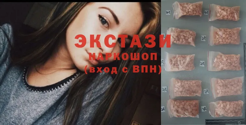 blacksprut зеркало  Миньяр  Ecstasy 280 MDMA  купить наркотики сайты 